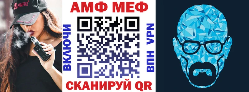 магазин  наркотиков  гидра ссылка  АМФ Розовый  Моздок 