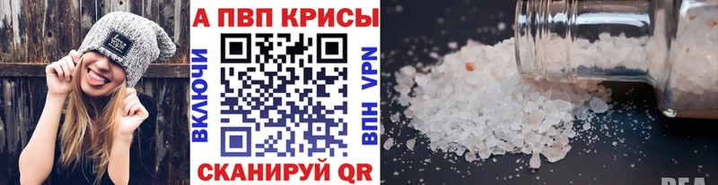 даркнет сайт  Моздок  Альфа ПВП мука 