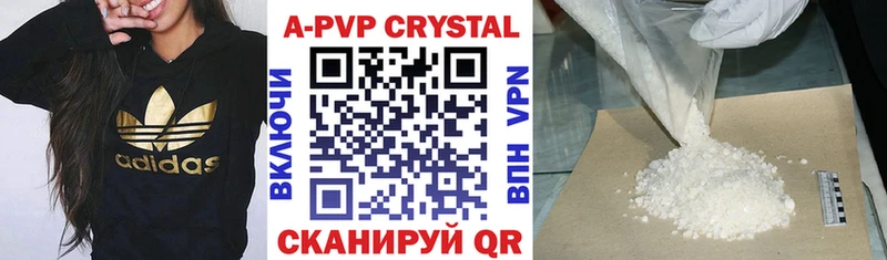 Alpha PVP СК Моздок