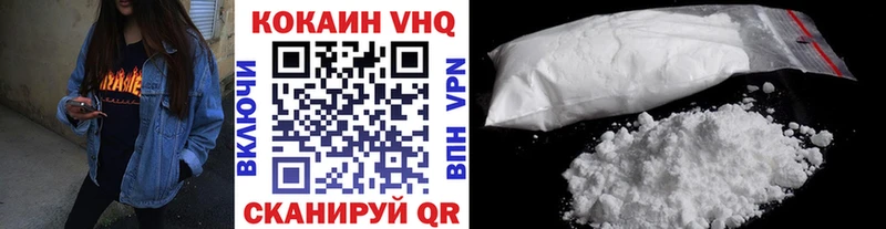 цены наркотик  Моздок  COCAIN 97% 