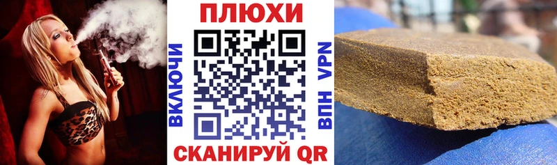Гашиш убойный  omg ссылка  Моздок 