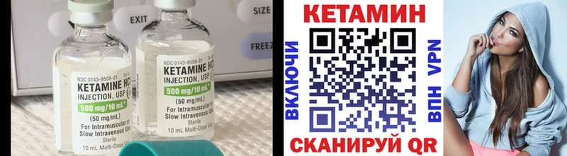 ОМГ ОМГ ONION  Моздок  КЕТАМИН VHQ  где можно купить  