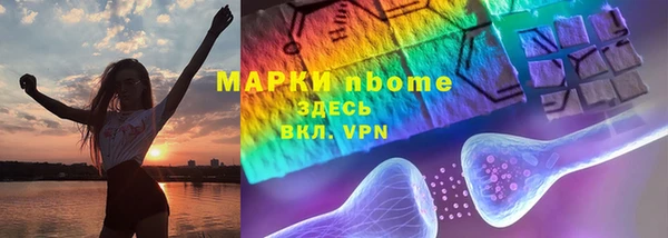 бутик Бронницы