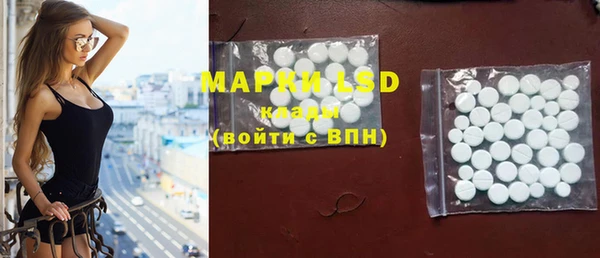 бутик Бронницы