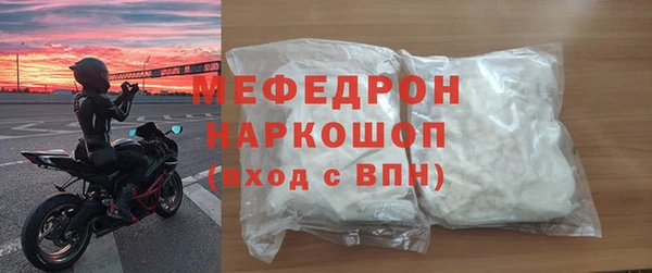 бутик Бронницы