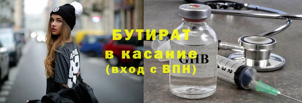 наркотики Бугульма
