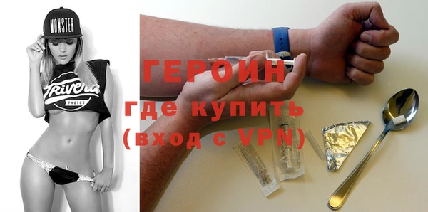 бутик Бронницы