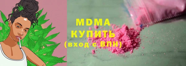 бутик Бронницы