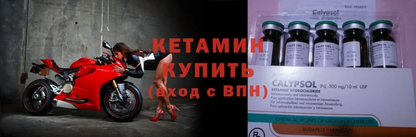 наркотики Бугульма