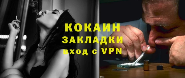 наркотики Бугульма