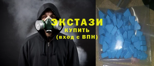 бутик Бронницы