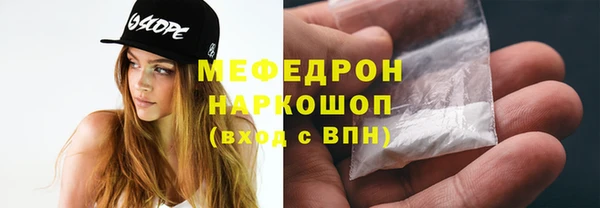 наркотики Бугульма