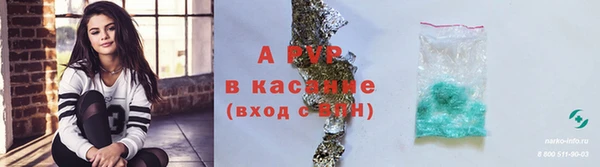 бутик Бронницы