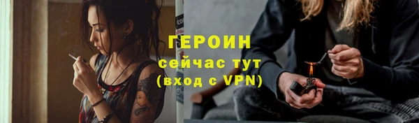 бутик Бронницы