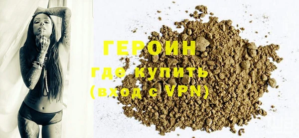 наркотики Бугульма