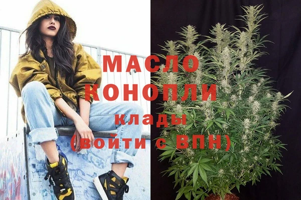 наркотики Бугульма