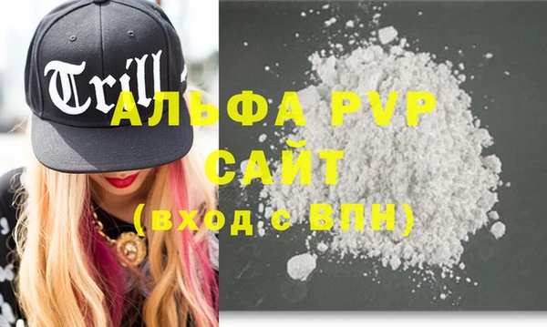 бутик Бронницы