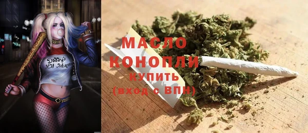 бутик Бронницы