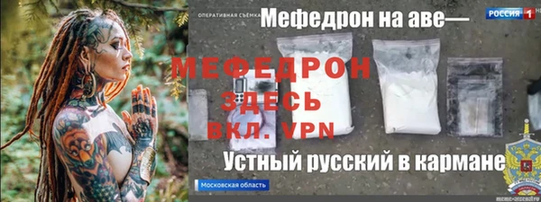 бутик Бронницы