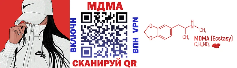 МДМА crystal  что такое   Моздок 
