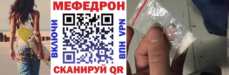 Меф VHQ KRAKEN ссылка Моздок