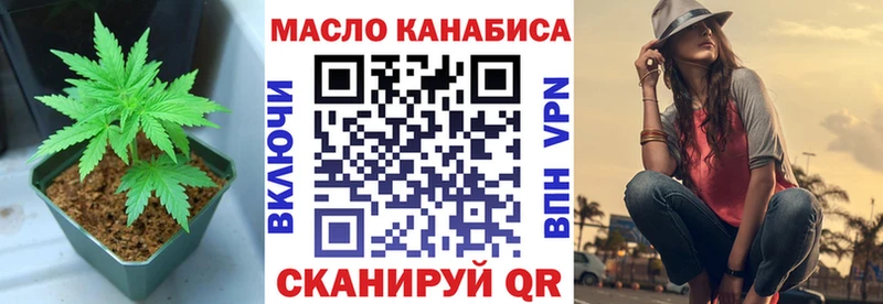 Дистиллят ТГК вейп с тгк Моздок