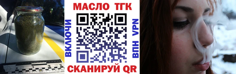 ссылка на мегу зеркало  закладка  Моздок  Дистиллят ТГК THC oil 